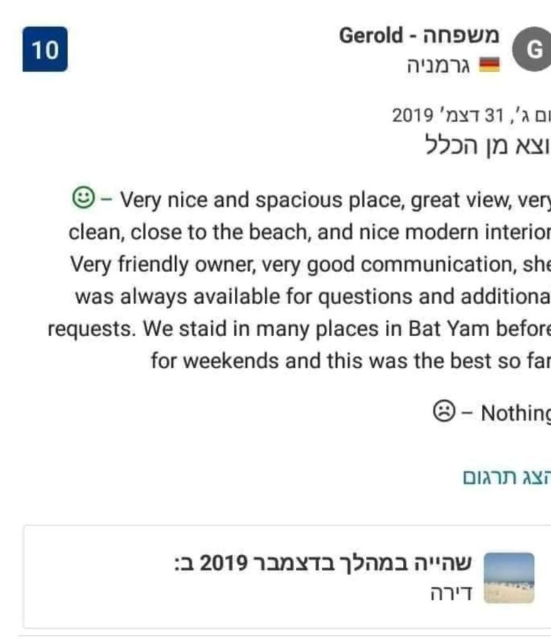 Bat Yam Luxery 5Br Sea View Suite Kültér fotó